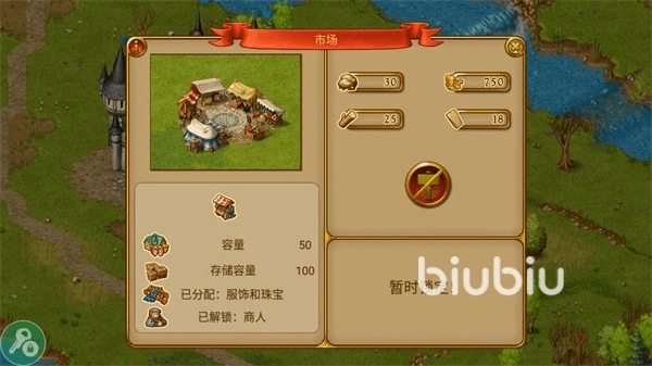 719官方网下载及手游家园攻略,数据支持策略解析&amp;Ultra_v10.198