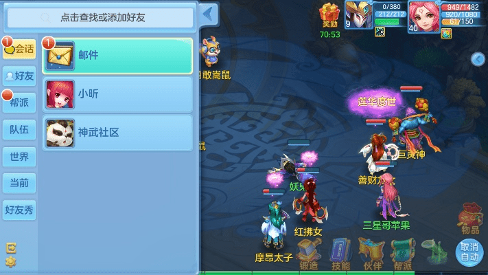 雍荣闲雅 第2页