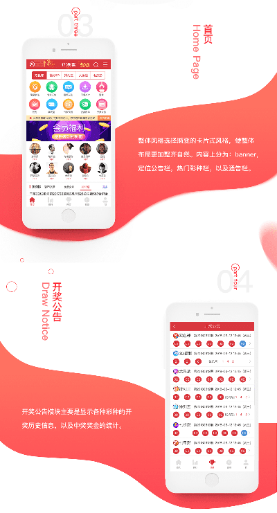 避实就虚 第2页