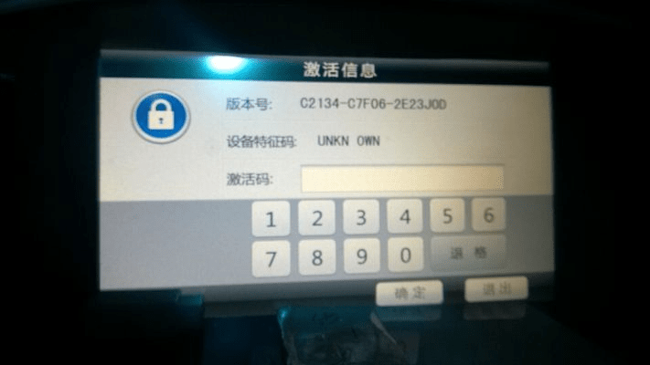 pdf.js官方下载跟凯立德激活码测算,绝对经典解释定义&amp;领航版_v6.925