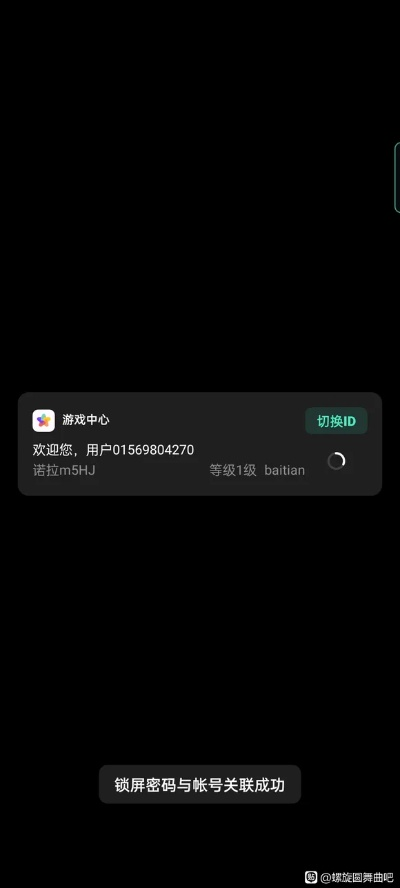 金石为开 第2页