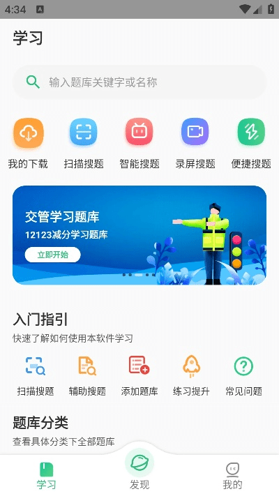 千娇百媚 第2页