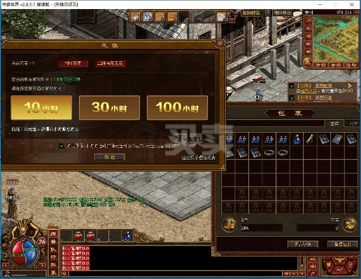 如花似玉 第2页