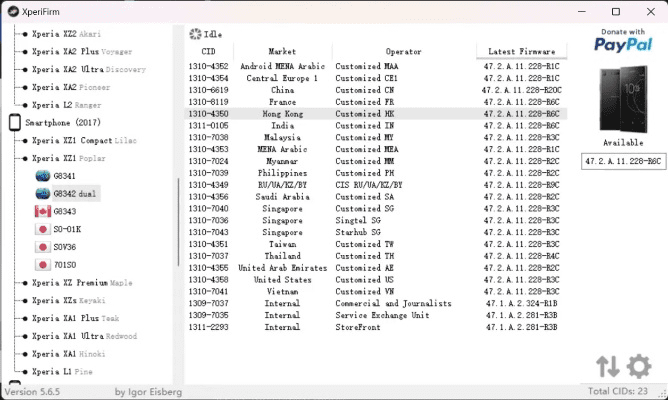 虎视眈眈 第2页