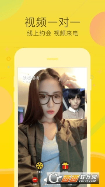 威风凛凛 第2页