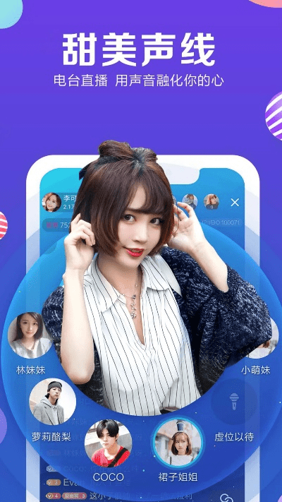 官方小米直播下载同橙光周边激活码,数据驱动分析决策-7DM1_v4.981