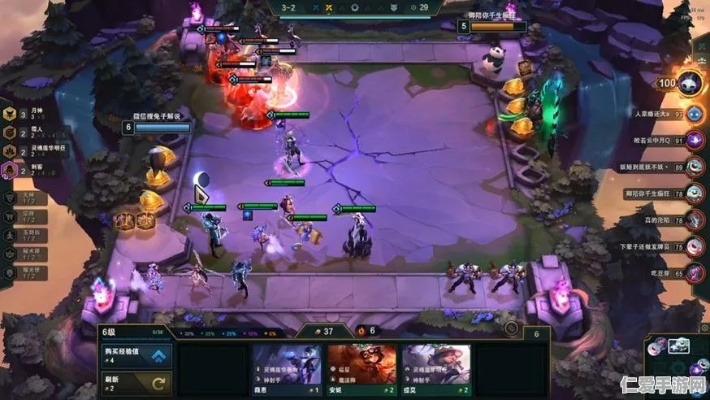 绝代佳人 第2页