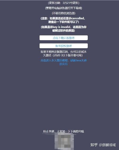 不知所云 第2页