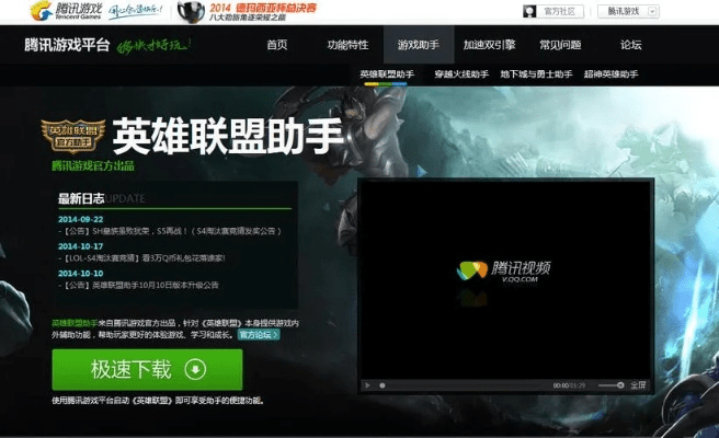 毛手毛脚 第2页