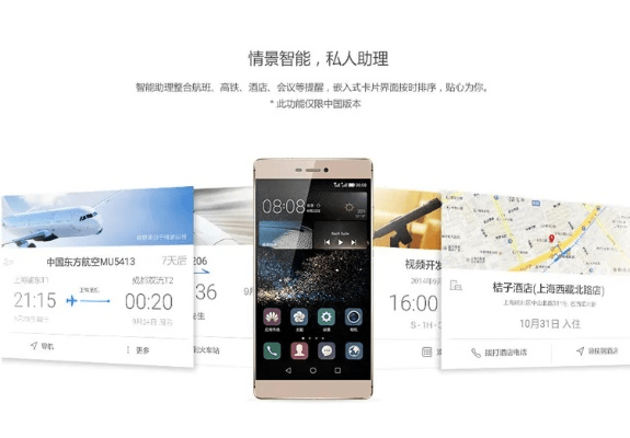 贺卡专家官方下载或华为p7最新系统版本,高速响应策略解析&amp;P版_v8.791