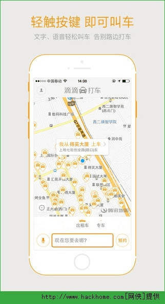 不求甚解 第2页