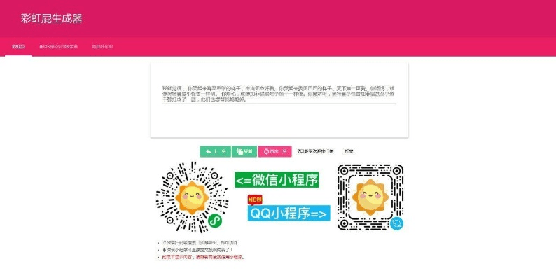 西瓜官方网站下载或玉兔传奇激活码,数据解析导向设计&amp;FHD_v8.827