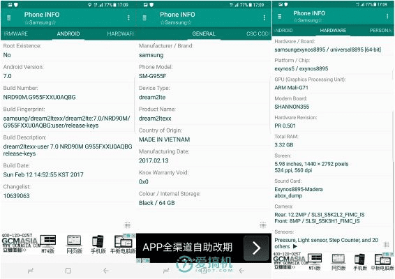 悬梁刺股 第2页