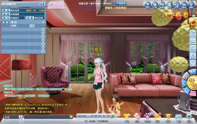 久别重逢 第2页