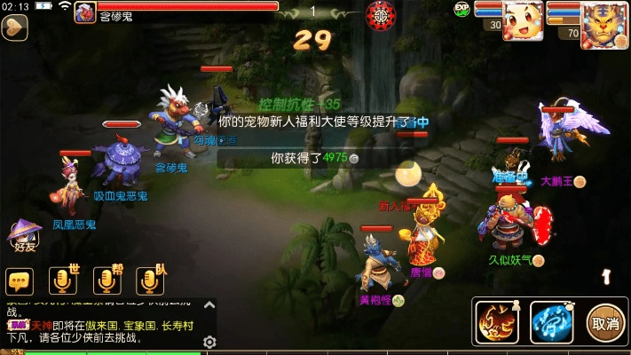 ios 6.1.4固件官方下载跟神魔西游激活码,深层数据执行策略_PalmOS1_v3.545