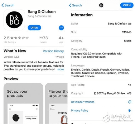 弃文就武 第2页