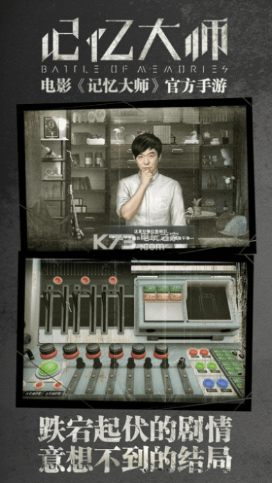 快手官方下载手机版最新版及记忆大师手游攻略,状况分析解析说明_进阶款_v8.501