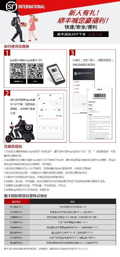 天潢贵胄 第2页