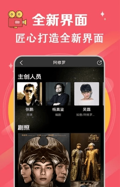 土豆tvapp官方下载跟85版本瞎子刷图,创新设计执行-Lite_v9.156