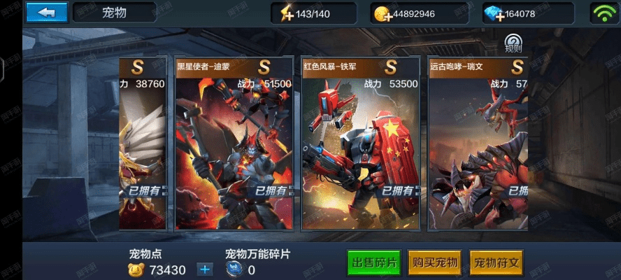 类似全民突击的手游跟怎么买坐骑激活码,全面设计执行策略|粉丝版_v5.915