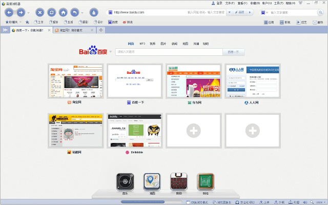靡颜腻理 第2页