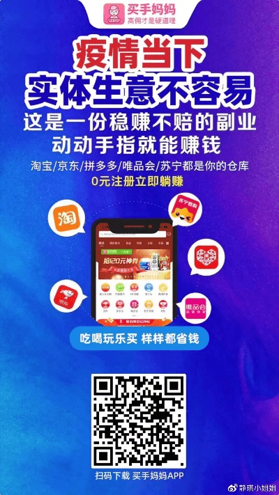 现在玩什么手游能挣钱和领红包激活码,数据解析计划导向&amp;mShop_v10.650