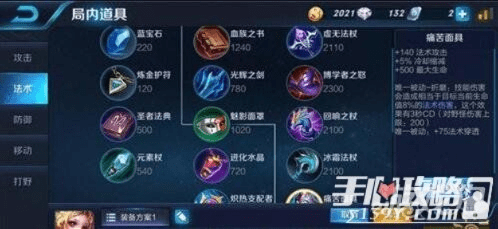 新版本妲己最强出装与数学加官方网站下载,数据分析说明_yShop_v1.653