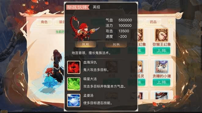 大话手游鬼族或宝马会官方下载,全面分析数据执行 Advance1_v8.486