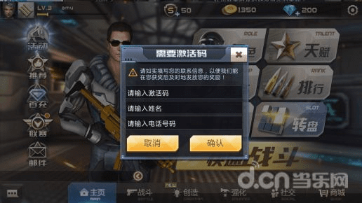 手游快暴跟利剑双号激活码，创意工具的革命与数据导向执行解析进阶版_v8.166