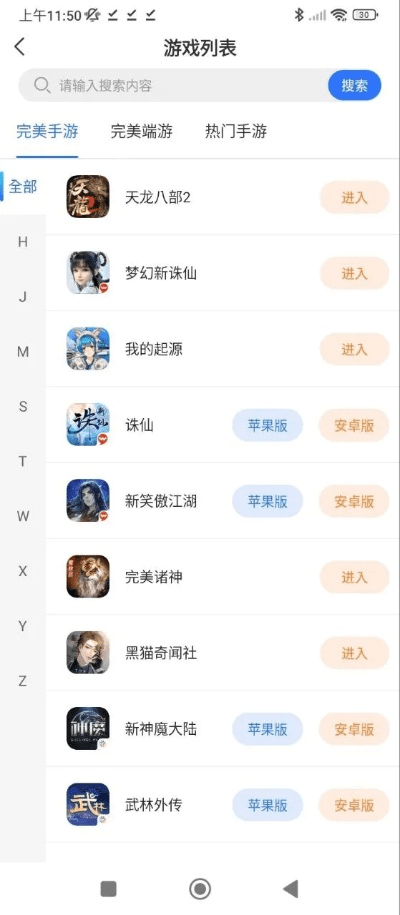 三款最佳无心版本游戏同博客下载官方，经济方案解析软件横向评测