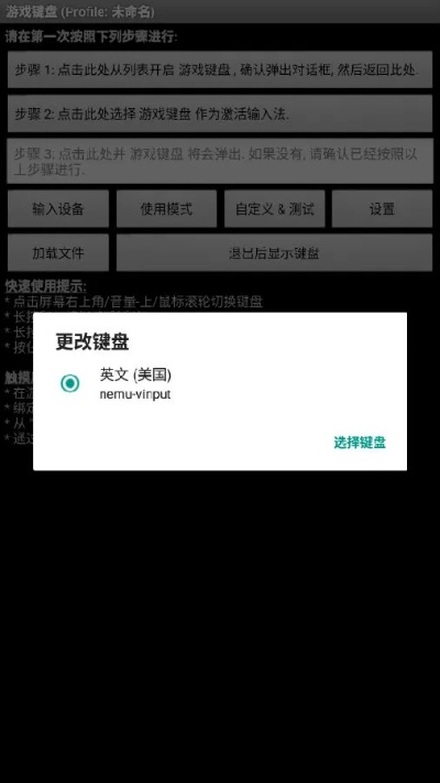 天南地北 第2页