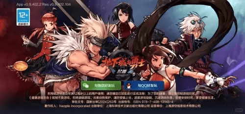 志同道合 第2页