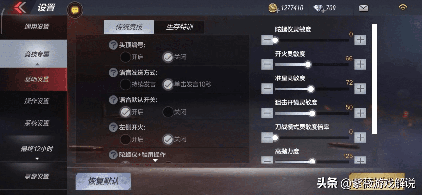 矫枉过正 第2页