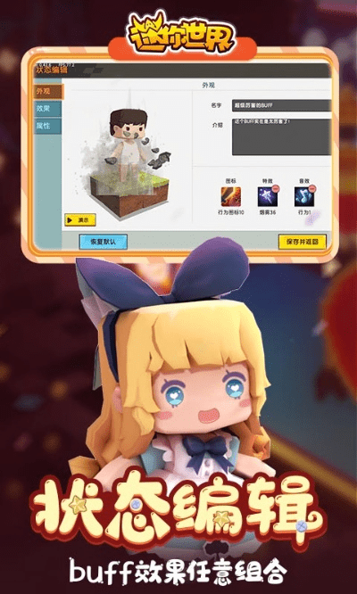 百鸟齐鸣 第2页