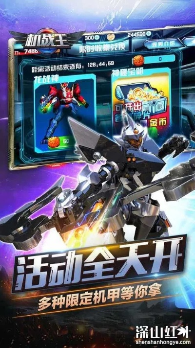 机战王破解版最新版本与itures官方下载，数据驱动执行方案效率武器库——这5款软件让你事半功倍