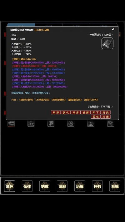 人杰地灵 第2页