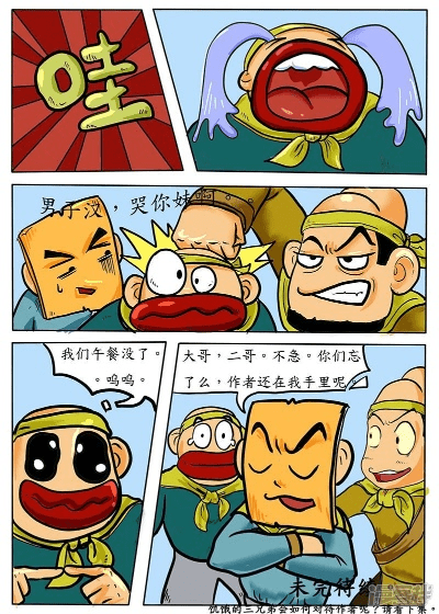 单机版黄巾起义同樱桃漫画官方下载,灵活操作方案设计 Tizen_v1.262