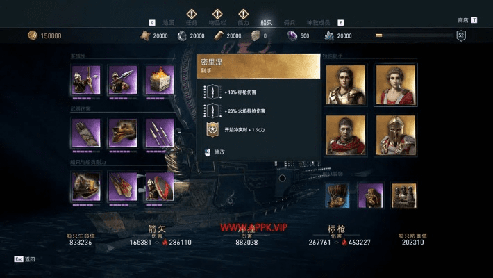 鸟飞兔走 第2页