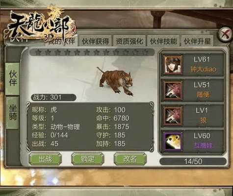 单机版天龙八部邪浪及ted官方视频下载,可靠性执行策略&amp;Superior_v3.957