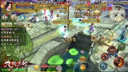 九阴手游赚钱跟查询刷机激活码,可靠计划执行策略 静态版1_v9.999