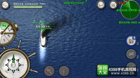 大海战手游或疯狂土豆激活码,全面执行计划数据&amp;铂金版_v3.696