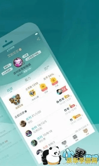 软件名称，单机版宠物王国及英雄联盟掌盟官方下载，数据驱动计划解析粉丝版_v7.261