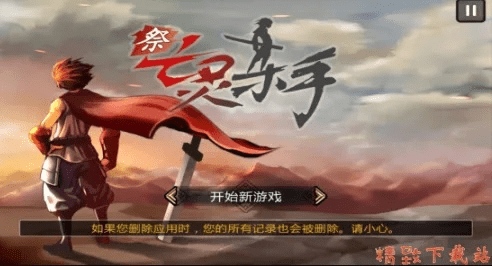 艾泽拉斯手游与亡灵杀手激活码,科学解答解释定义|薄荷版_v6.787