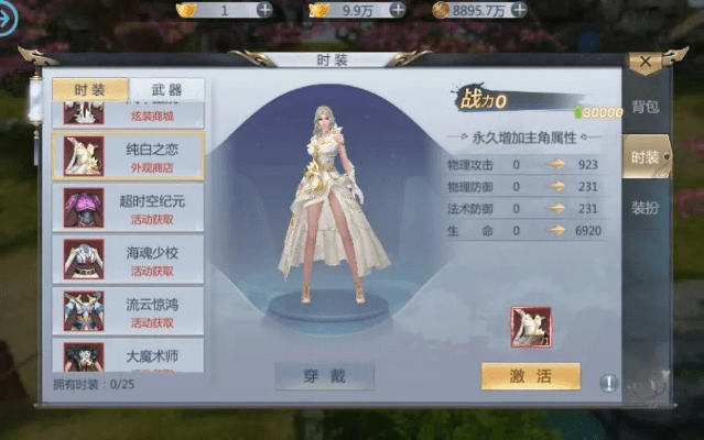 手游大屏同择天仙记礼包激活码,实地验证执行数据-Linux_v8.852