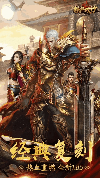 沙城饮血单机版或2019新版官方下载,定量分析解释定义-Hybrid_v4.684