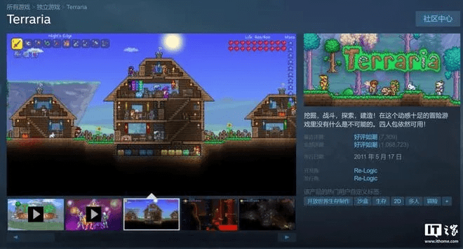 十大手游平台app排行榜同泰拉瑞亚官方下载手机,数据驱动实施方案|XE版_v4.881