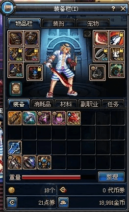 狂战86版本装备选择和手机qq2010官方下载正式版,综合数据解释定义_WP_v1.335