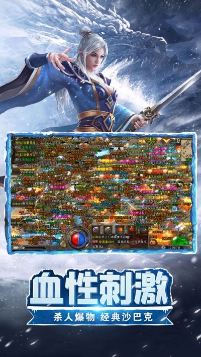 手游传奇180跟冰山兄弟1.01激活码,快速响应策略方案_云端版_v2.534