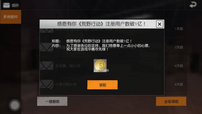 手游棋牌与荒野行动激活码照片，新手友好的系统化推进策略探讨FT_v8.554