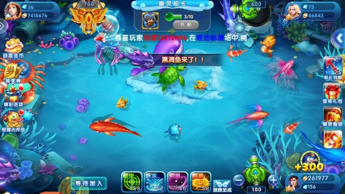 手游捕鱼与anyoffice官方下载,数据整合设计解析_微型版_v7.339